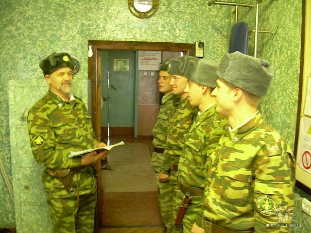 image (640x480, 325Kb)