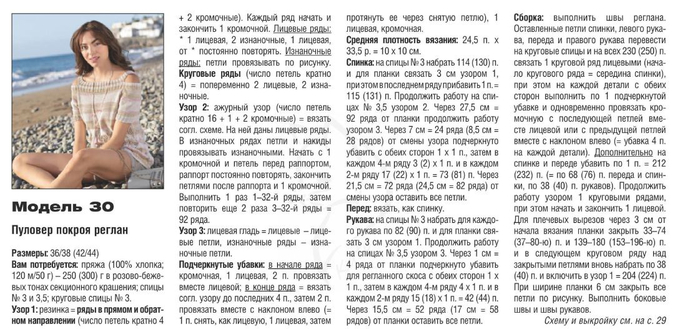 Fiksavimas.JPG1 (700x329, 194Kb)