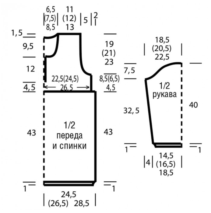 6018114_pylover_so_shnyrovkoi_i_yzorom_v_polosky_3 (693x700, 91Kb)