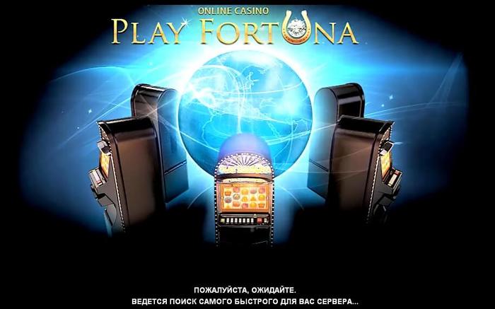 play-fortuna-casino (700x437, 35Kb)