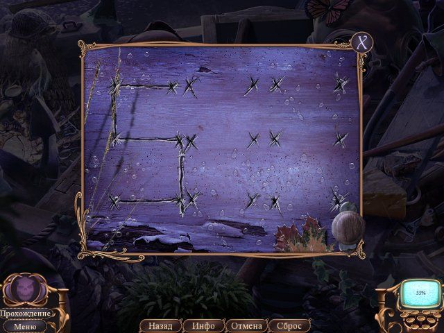 mystery-case-files-key-to-ravenhearst-collectors-edition-screenshot5 (640x480, 270Kb)