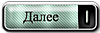 5840010_0_1220b9_df419c6d_XS (100x33, 7Kb)