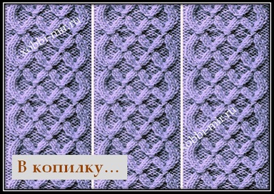 vyazanie vyazaniespicami uzorispicami aranispicami uzorisperepleteniem shemauzora opisanieuzora opisanievyazaniya (2)/6009459_vyazanie_vyazaniespicami_uzorispicami_aranispicami_uzorisperepleteniem_shemauzora_opisanieuzora_opisanievyazaniya_1 (400x284, 83Kb)