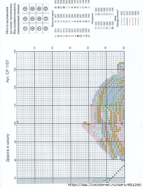 123562405_large_4023073d8af86453955ufcbd6 (492x644, 195Kb)