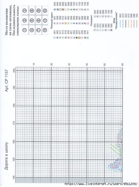 123562415_large_402307e26aa86453956uea52e (482x650, 173Kb)