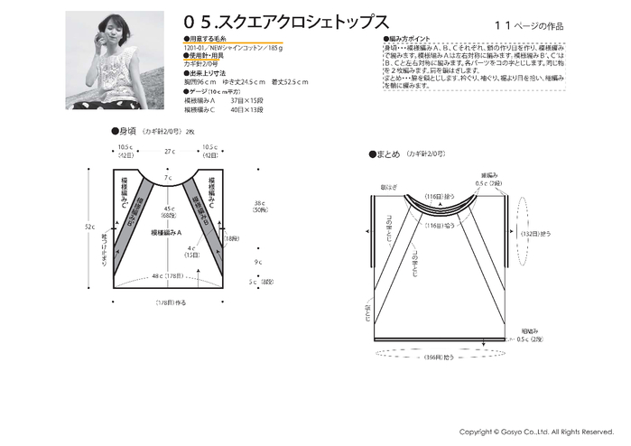  (9) (700x494, 89Kb)
