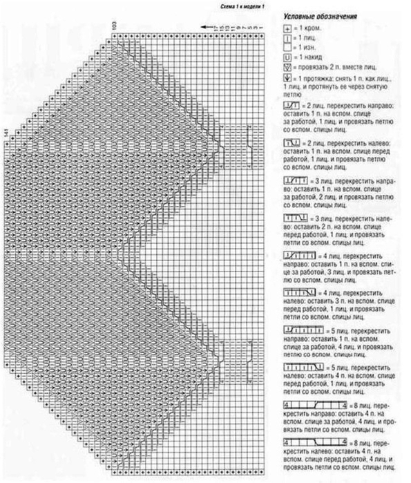 _fdUSttnsb8 (595x700, 283Kb)