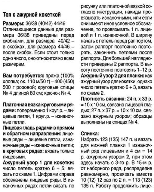 x2 (512x638, 242Kb)