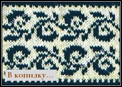vyazanie vyazaniespicami uzorispicami jakkardovieuzorispicami jakkard shemauzora opisanieuzora opisanievyazaniya (1)/6009459_vyazanie_vyazaniespicami_uzorispicami_jakkardovieuzorispicami_jakkard_shemauzora_opisanieuzora_opisanievyazaniya (400x284, 67Kb)