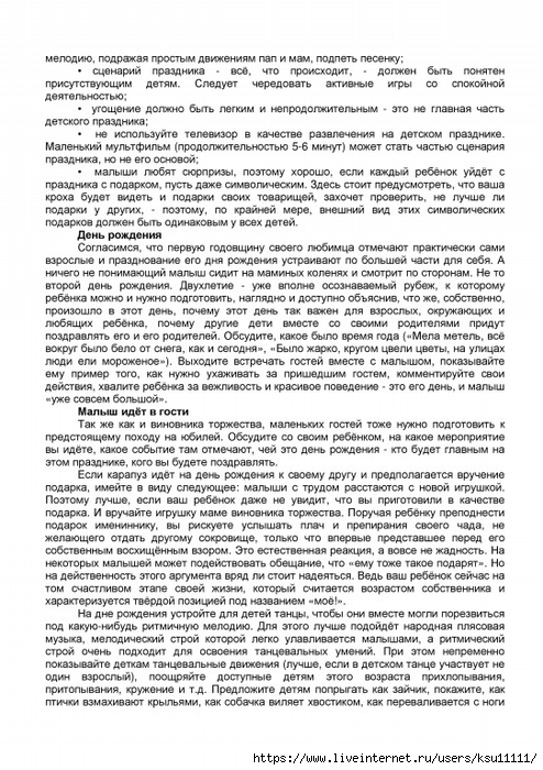   .page06 (494x700, 315Kb)