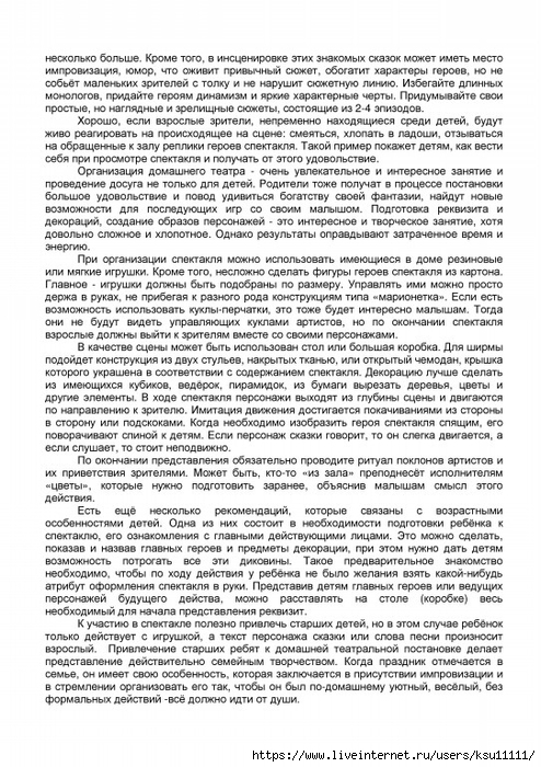   .page08 (494x700, 326Kb)