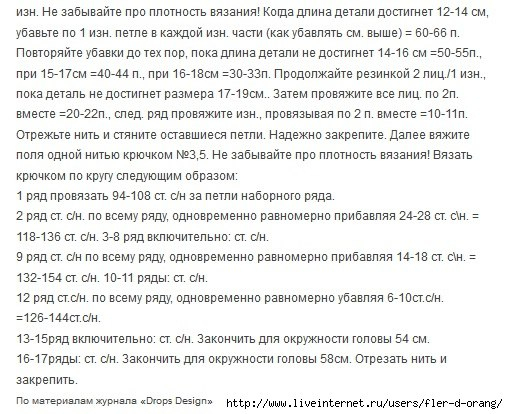 4 (508x414, 160Kb)