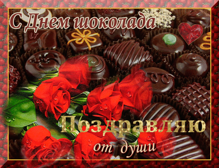 3470549_den_shok____ (700x539, 512Kb)