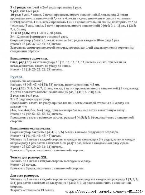 134320099_e61oVisyHu0 (465x625, 161Kb)