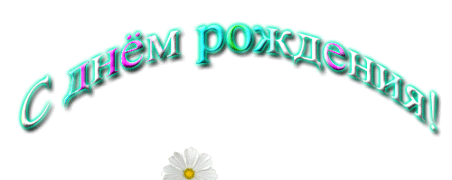 7331645 (500x200, 127Kb)