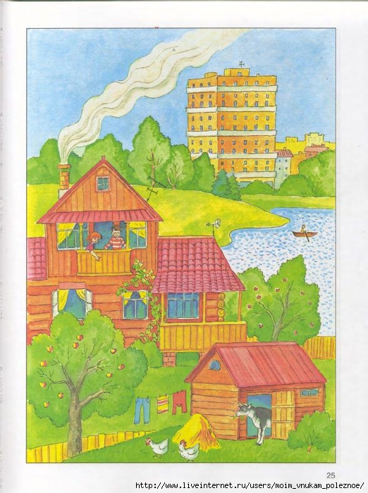 kosinova_e_m_bolshoy_logopedicheskiy_uchebnik_s_23 (522x700, 296Kb)