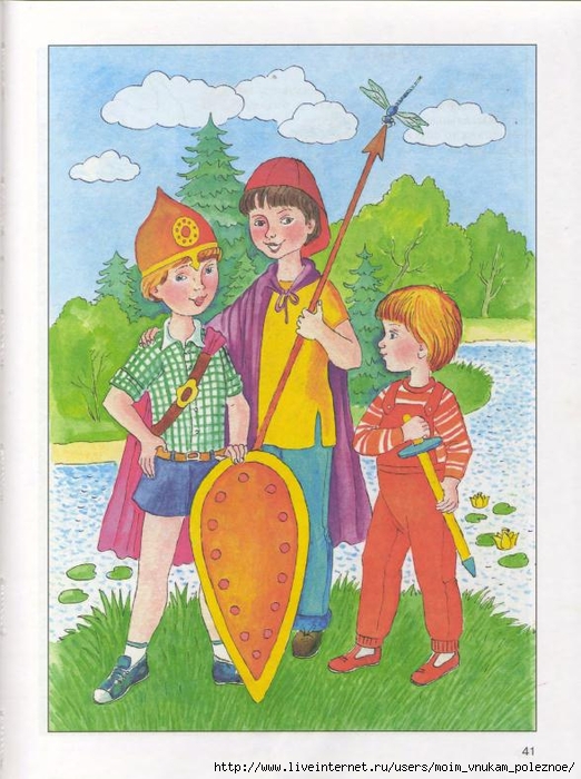 kosinova_e_m_bolshoy_logopedicheskiy_uchebnik_s_39 (522x700, 289Kb)