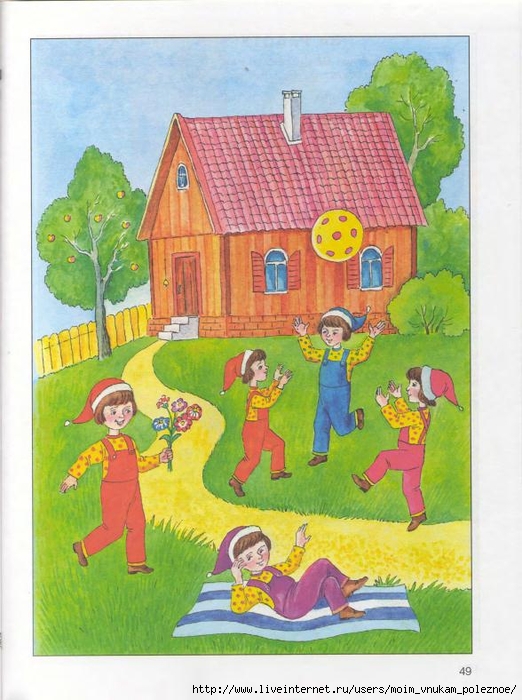 kosinova_e_m_bolshoy_logopedicheskiy_uchebnik_s_47 (522x700, 288Kb)