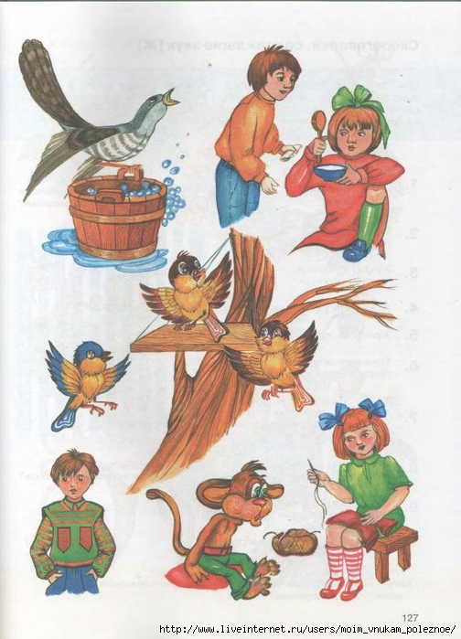kosinova_e_m_bolshoy_logopedicheskiy_uchebnik_s_123 (504x700, 251Kb)
