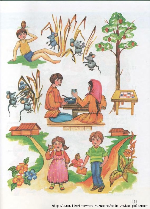 kosinova_e_m_bolshoy_logopedicheskiy_uchebnik_s_127 (504x700, 271Kb)