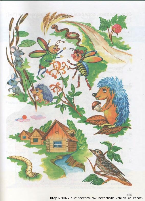 kosinova_e_m_bolshoy_logopedicheskiy_uchebnik_s_131 (504x700, 277Kb)
