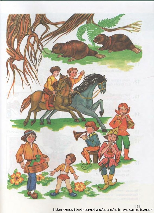 kosinova_e_m_bolshoy_logopedicheskiy_uchebnik_s_147 (504x700, 277Kb)