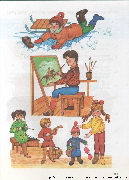 kosinova_e_m_bolshoy_logopedicheskiy_uchebnik_s_157 (504x700, 249Kb)