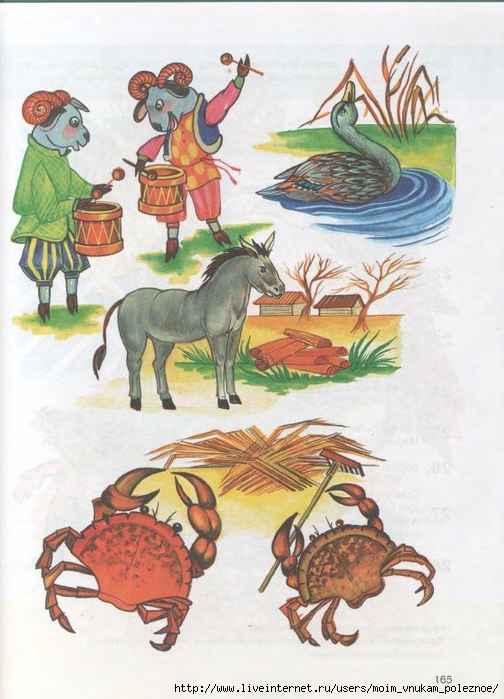 kosinova_e_m_bolshoy_logopedicheskiy_uchebnik_s_161 (504x700, 259Kb)