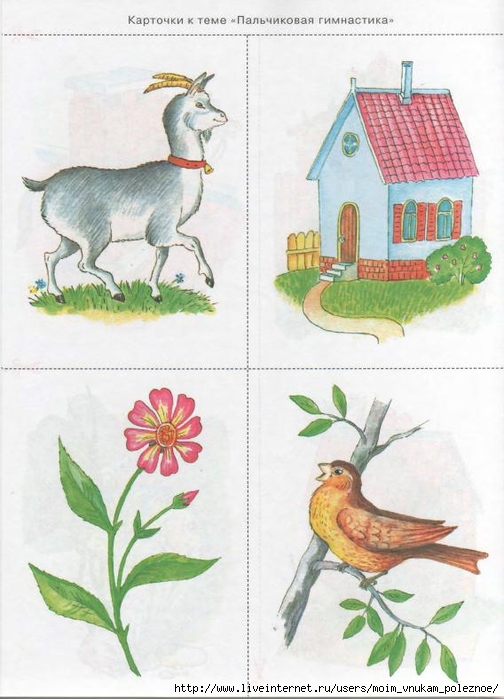 kosinova_e_m_bolshoy_logopedicheskiy_uchebnik_s_174 (504x700, 236Kb)