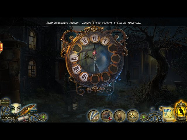 dark-tales-edgar-allan-poes-lenore-screenshot3 (640x480, 200Kb)