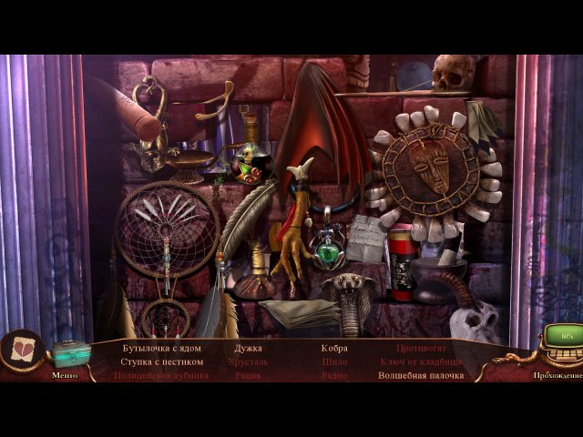 mystery-case-files-the-revenants-hunt-collectors-edition-screenshot1 (640x480, 251Kb)
