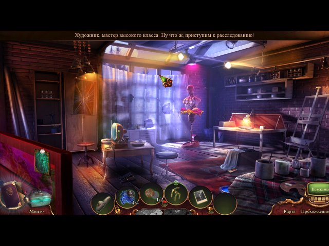 mystery-case-files-the-revenants-hunt-collectors-edition-screenshot3 (640x480, 250Kb)