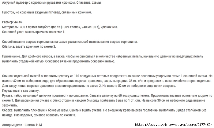 Image 9 (700x419, 189Kb)
