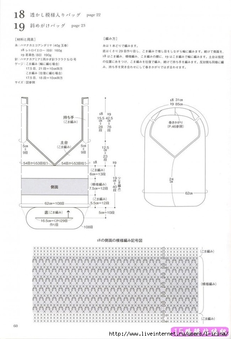 YwCrDCfg78c (477x700, 156Kb)