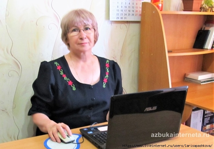 3924376_Pashkova1 (700x489, 187Kb)