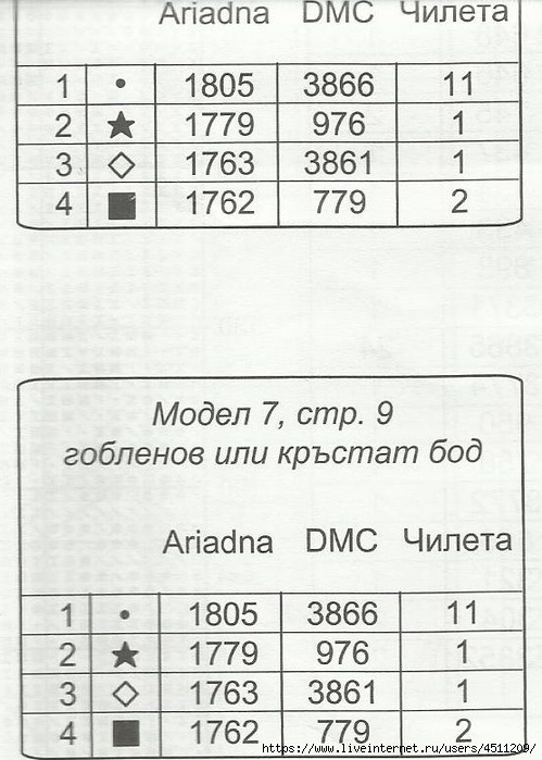 39 (499x700, 224Kb)