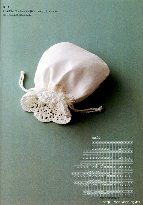 Kotomi Hayashi - Knitting Lace 104 - 2012.page18 copy (490x700, 314Kb)