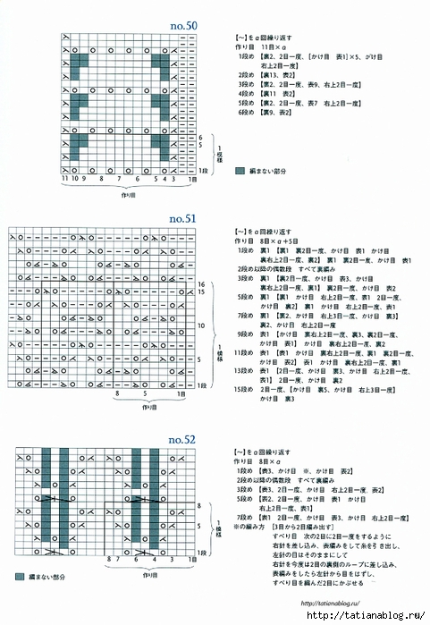 Kotomi Hayashi - Knitting Lace 104 - 2012.page42 copy (481x700, 242Kb)