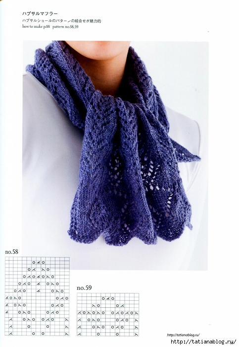 Kotomi Hayashi - Knitting Lace 104 - 2012.page46 copy (483x700, 228Kb)