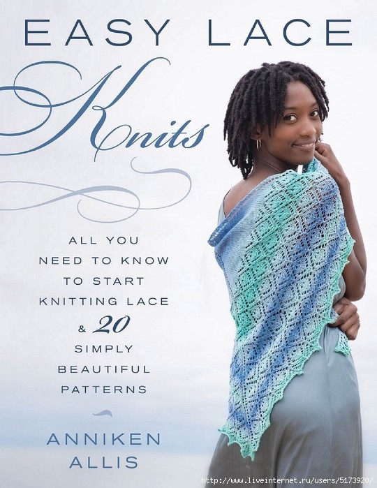 Easy-Lace-Knits-All-You-Need-to-Know-to-Start-Knitting-Lace-_-20-Simply-Beautiful-Patterns-001 (540x700, 221Kb)