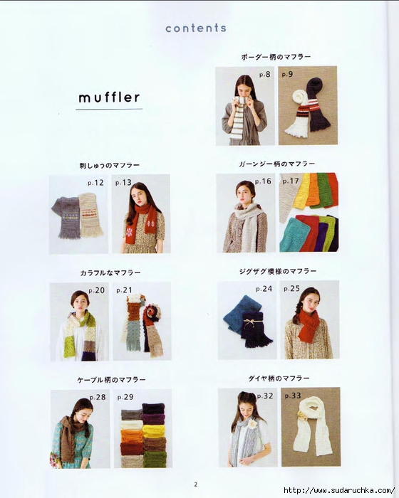 Muffler&snood (2) (560x700, 213Kb)