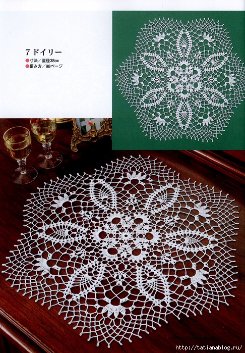 Suteki_Pineapple_Crochet_Laces_2011.page010 copy (486x700, 424Kb)