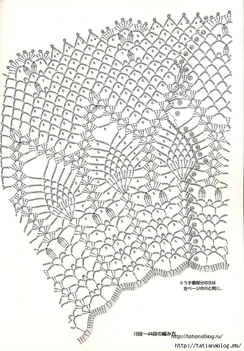 Suteki_Pineapple_Crochet_Laces_2011.page055 copy (486x700, 324Kb)