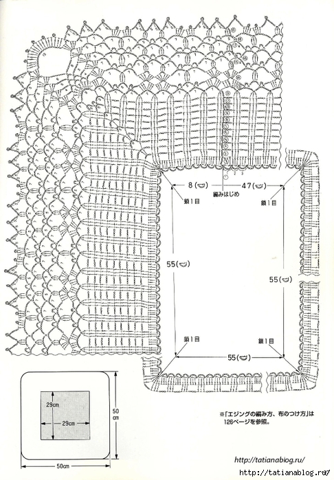 Suteki_Pineapple_Crochet_Laces_2011.page095 copy (486x700, 270Kb)