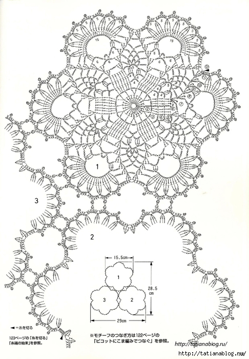 Suteki_Pineapple_Crochet_Laces_2011.page099 copy (486x700, 252Kb)