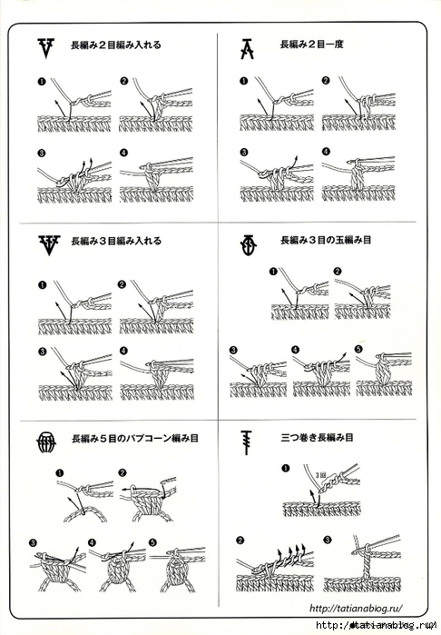 Suteki_Pineapple_Crochet_Laces_2011.page119 copy (486x700, 197Kb)