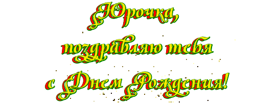7wINR1gVEwws (548x201, 37Kb)