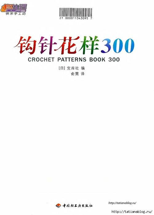 p0002 copy (500x700, 75Kb)