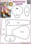  f77d115dec197b38521 (495x699, 173Kb)