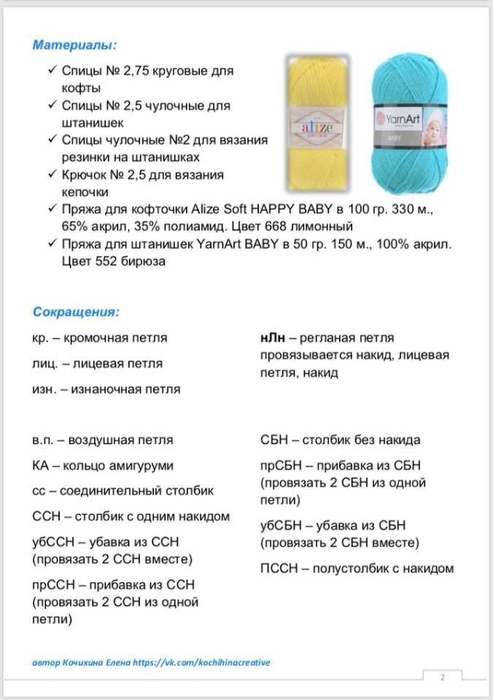 3 (493x700, 154Kb)